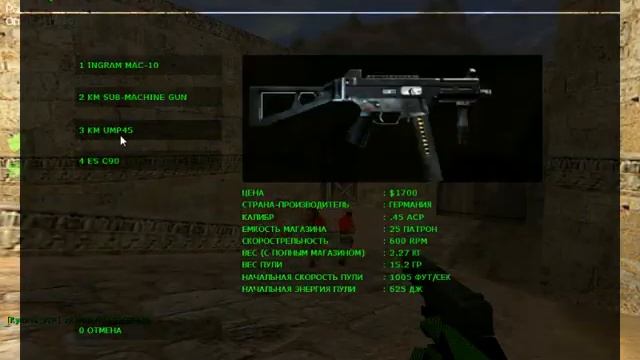 играю в кс 1.6 Razer № 1