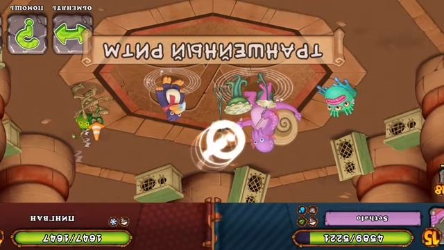 проходим новые миссии на острове Колезей песни в My singing monsters смотреть онлайн