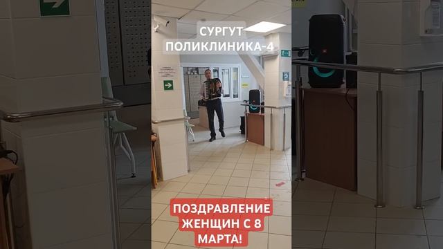 8 марта 2025 г. смотреть онлайн