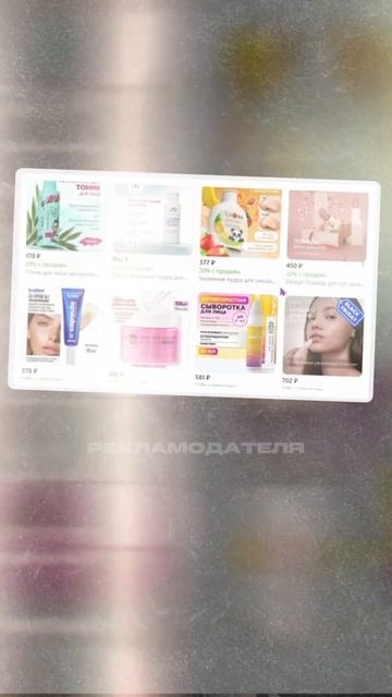 Хватит терять клиентов! Ozon и ВКонтакте упростили онла? смотреть онлайн