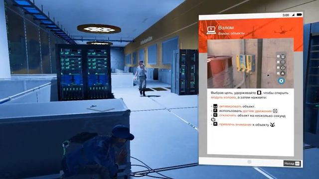 Watch Dogs 2 прохождение #1 вступление в DEDSEC