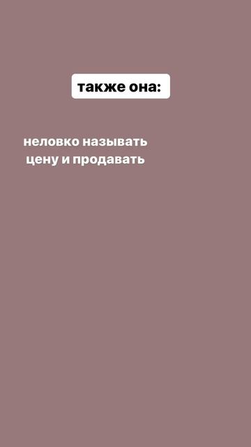подробнее читай в закрепе #психология #тревога #мышлен смотреть онлайн