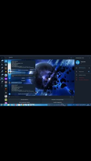 Как запустить бота в телеграм и зарабатывать в проект? смотреть онлайн