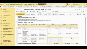 Ошибки при списании ОС в 1С:ERP