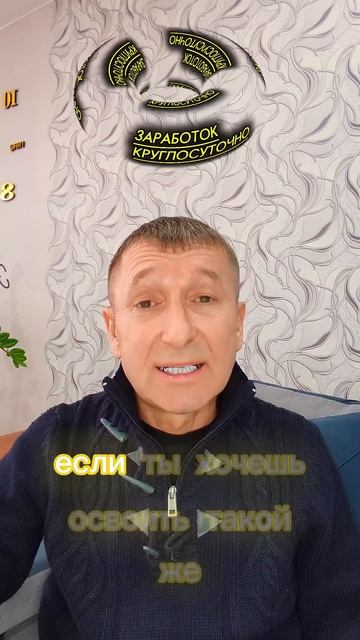 ЗАРАБОТОК В НАШЕЙ КОМПАНИИ!! #работа #онлайн Связь на м? смотреть онлайн