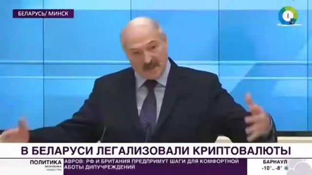 Криптовалюта в Беларуси рулит!!! смотреть онлайн