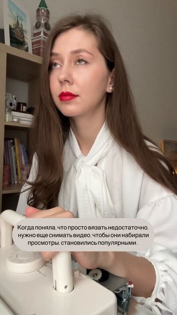 Когда нужно быть одновременно вязальщицей, контент ме смотреть онлайн