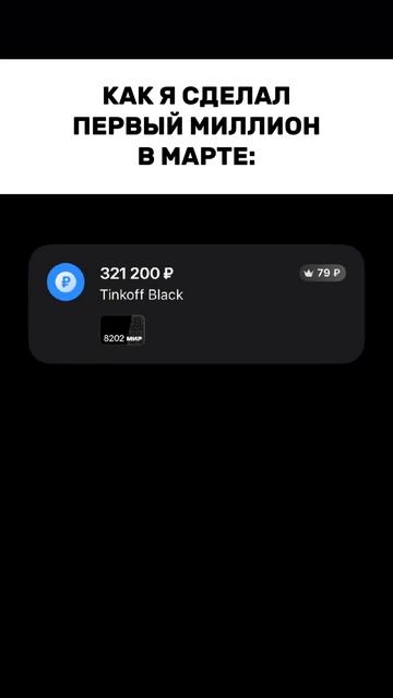 Хочешь получить софт для заработка БЕСПЛАТНО? Тогда п? смотреть онлайн
