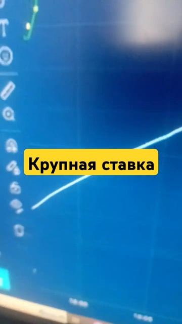 Заработок онлайн#заработок #криптовалюта #трейдинг смотреть онлайн