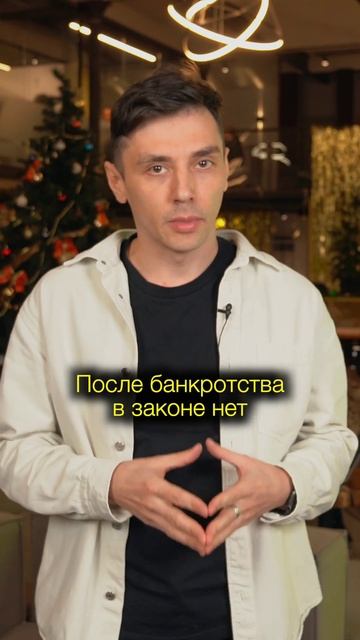 5 лет НЕ СМОЖЕШЬ взять кредит, если пройдешь процедуру