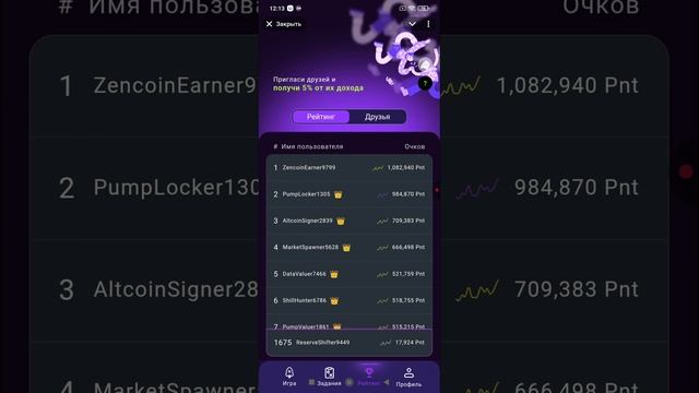 Zencoin Airdrop!!! ТГ ПРИЛОЖЕНИЕ, РАЗДАЧА МОНЕТЫ