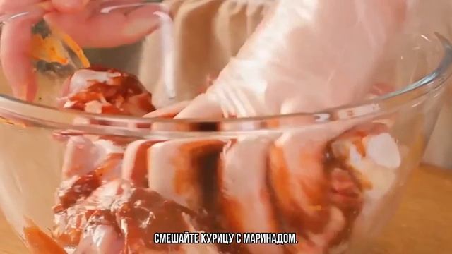 Куриные ножки в остром соусе в аэрогриле. Вкуснейшая курица, в которую влюбится каждый! смотреть онлайн