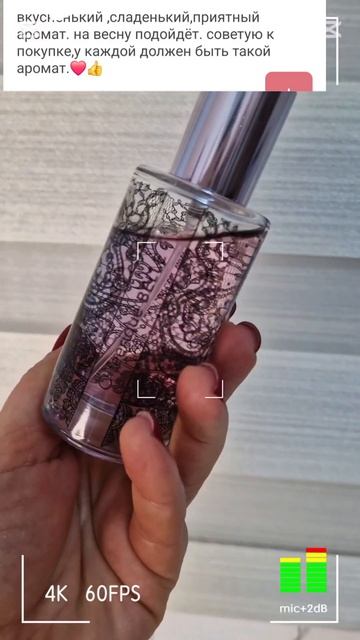 Парфюмерная вода для женщин O Feerique Belle Артикул: 3117 Акци? смотреть онлайн