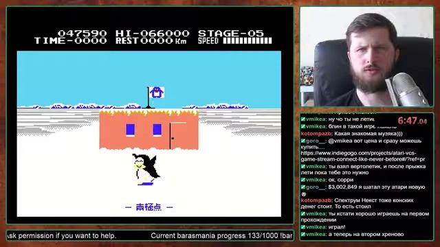 Kekkyoku Nankyoku Daibōken (Antarctic Adventure) на NES Прохождение [135/1000] смотреть онлайн