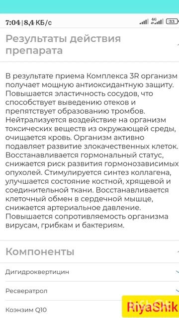 Последние дни акций! смотреть онлайн