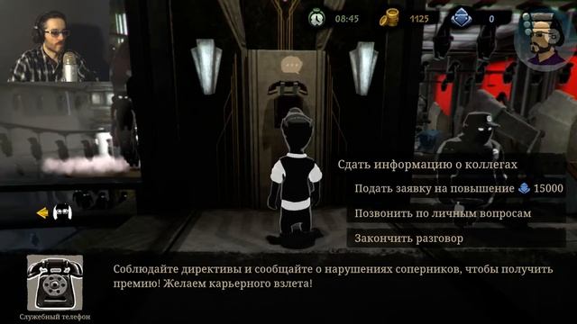 Beholder 2 #20 - ГОСТИ ИЗ БУДУЩЕГО