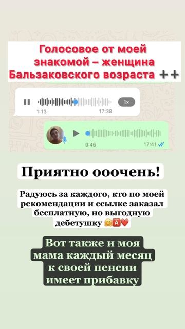 Слушать до конца! Самый простой способ заработка сего?