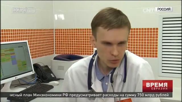 H1N1 в России