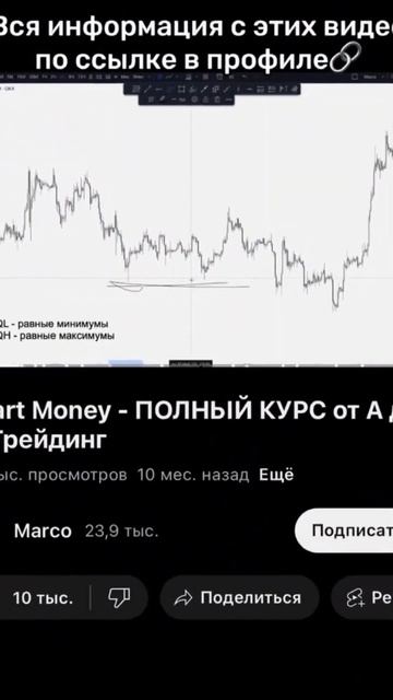 Если ты хочешь выйти на стабильный доход в крипте🚀 то