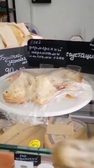 СКИДОЧки%! Как Вам!?!)💯💥#натальялебедева #ок #блогер #а