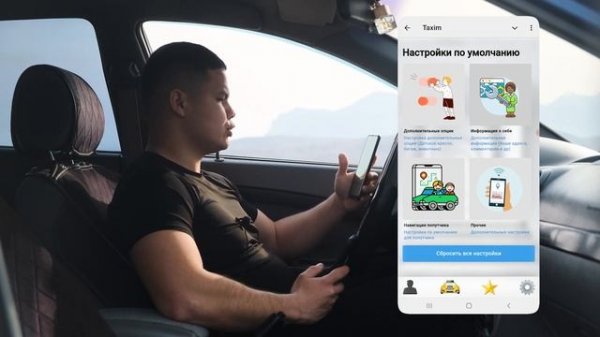Мини-приложение такси в Telegram. WebApp бот такси