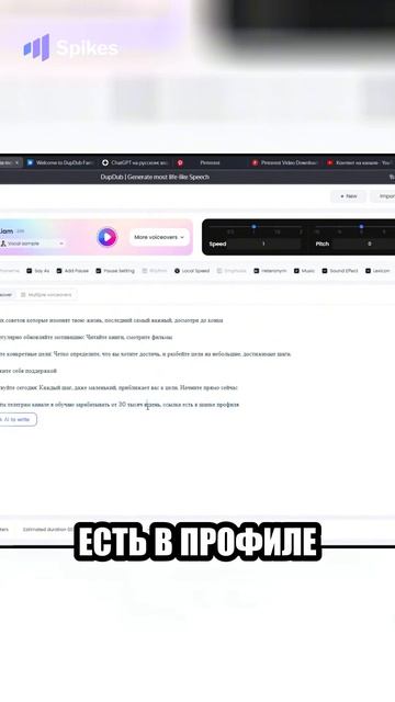 Как заработать 30 000 в день: секреты в Telegram
