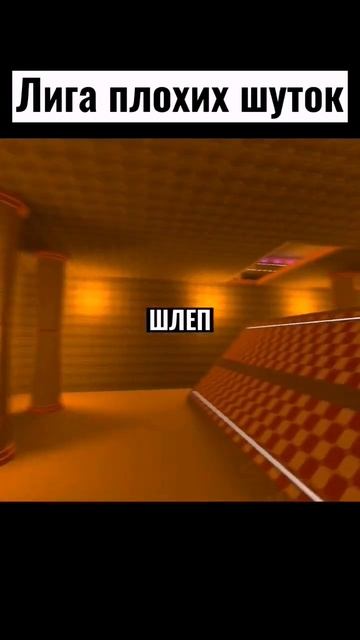 ЕДИНСТВЕННЫЙ ПЛЮС🤣 #лигаплохихшуток #рекомендации #угар #шутки #юмор смотреть онлайн