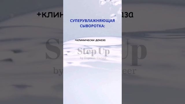 Эта сыворотка которую все ищут. #орифлейм #бизнес #море