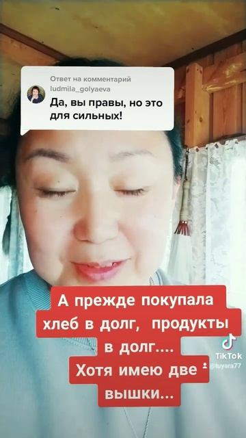 Опять и опять просить долг это такое унизительное сос? смотреть онлайн