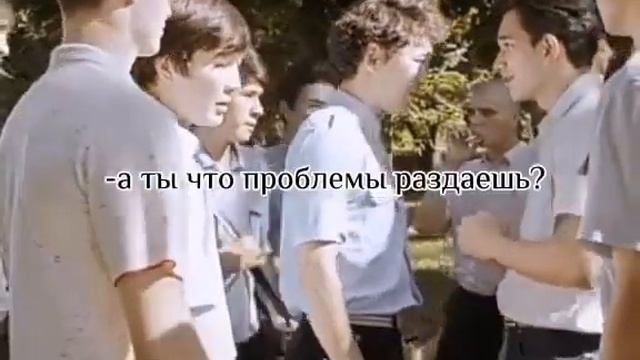 а ты что проблемы раздаёшь?#фильм #районы #врек #тикток смотреть онлайн