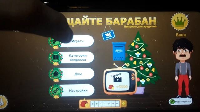 Поле чудес 7 выпуск 2 сезон. 3 поражение подряд. смотреть онлайн