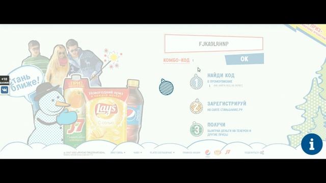 Новогодняя акция от 