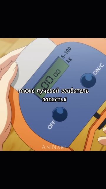 Думал что это средний результат 😅😅| Класс превосходства #аниме смотреть онлайн