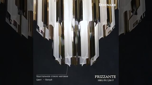 Подвесной светильник Divinare Frizzante 1681/01 LM-7 смотреть онлайн