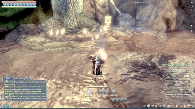 часть 1 Blade And Soul