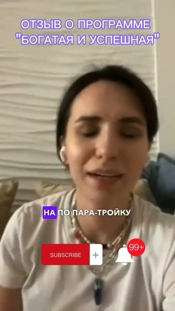 Прожила несколько жизней за 3 месяца #богатство #деньг? смотреть онлайн