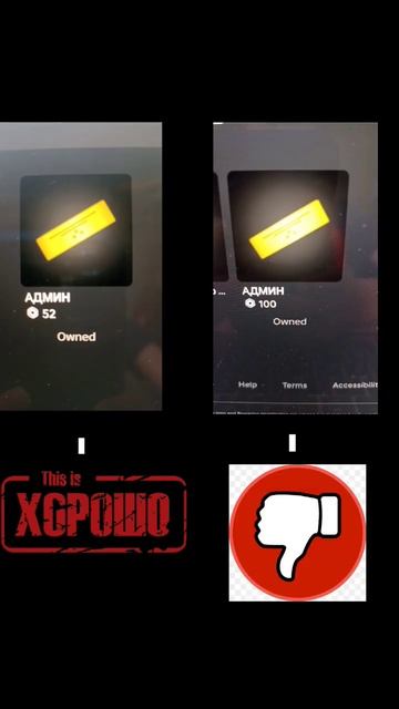 акция на админку в моей игре закончилась) #roblox #simulatorobby смотреть онлайн