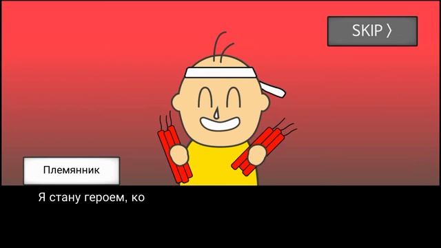 Прохождение игры Метеорит 60 секунд на все концовки