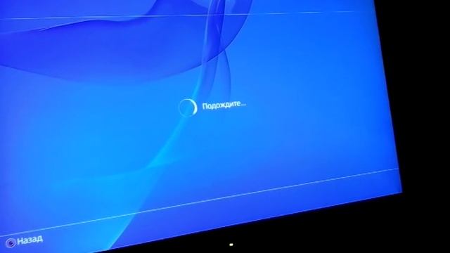 Проблема с PSN NW-31456-9