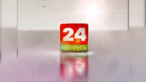 История заставок телеканала Беларусь ТВ & Беларусь 24 | 2005 - настоящее время