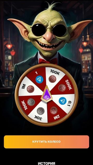 Goblin mine код 24 ноября крипта игра заработок в интернете ? смотреть онлайн