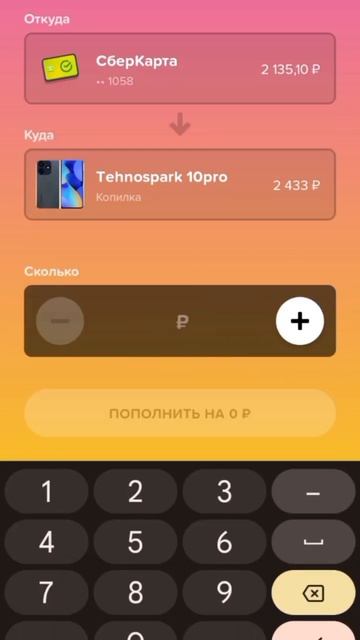 день 12-ый как я коплю на новый телефон #деньги #топ #smartph смотреть онлайн