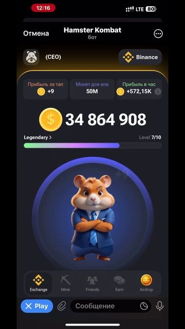 ПРОДАЮ ТАБЛИЦУ КОТОРАЯ ВЫДАЁТ САМЫЕ ВЫГОДНЫЕ КАРТОЧК? смотреть онлайн