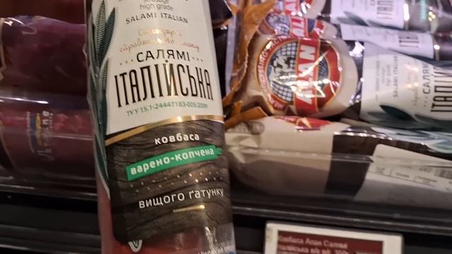 🔥Акції Сільпо🔥 На м'ясо, рибу, ковбасу, молоко, сир та смотреть онлайн