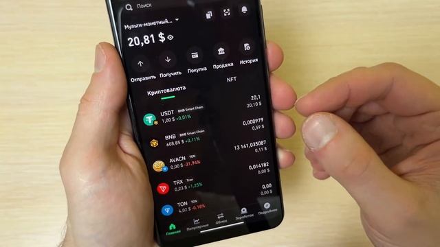 Как Заработать в Интернете с Телефона - 2 Супер Приложе смотреть онлайн