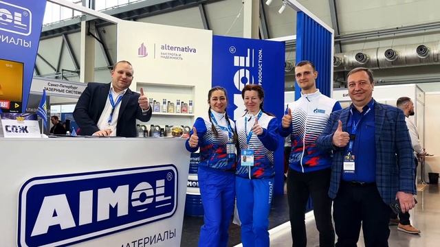 МЕТАЛЛООБРАБОТКА.СВАРКА-УРАЛ 2024, компания Альтернати? смотреть онлайн