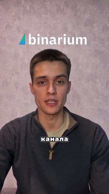 ТОП-3 Платформы Трейдера: Точный Анализ и Прибыльная Т? смотреть онлайн