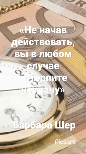 #финансовая#грамотность#мотивация#