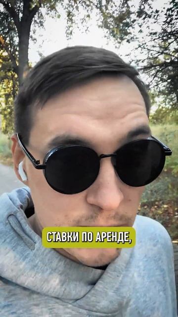 Ипотека или аренда что выгоднее? смотреть онлайн