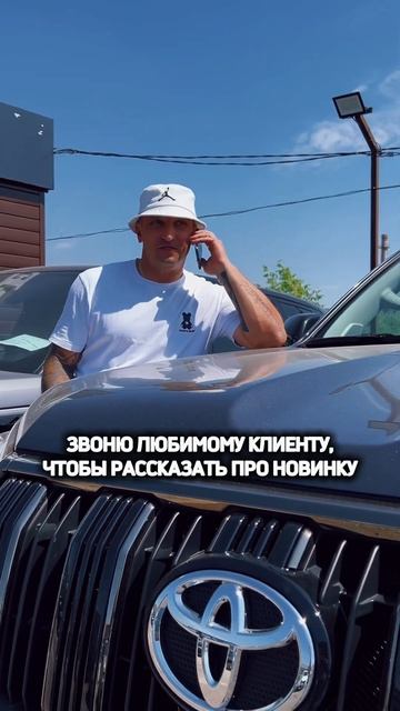 Звонок любимому клиенту📲 #автосалон #prestige #автокреди? смотреть онлайн